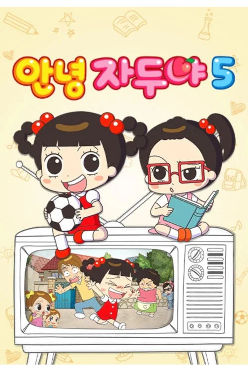 Xem Xin Chào Jadoo (Phần 5) Online - Cùng Xem Cùng Chill | Phim Hay C