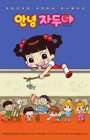 Xem Xin Chào Jadoo (Phần 6) Online - Cùng Xem Cùng Chill | Phim Hay C