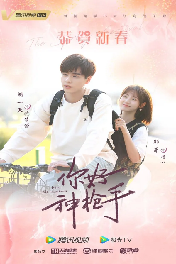 Xem Xin Chào Tay Súng Thần Online - Cùng Xem Cùng Chill | Phim Hay C