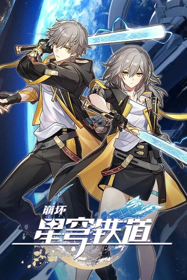 Xem Xin Chào Thế Giới! Online - Cùng Xem Cùng Chill | Phim Hay C