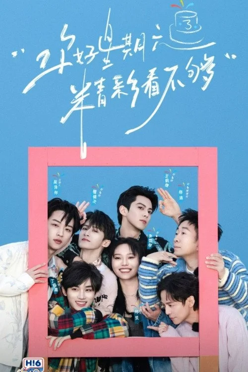 Xem Xin Chào, Thứ Bảy (Mùa 4) Online - Cùng Xem Cùng Chill | Phim Hay C