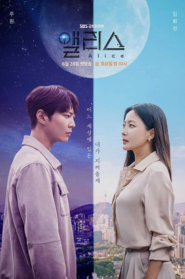 Xem Xứ Sở Alice Online - Cùng Xem Cùng Chill | Phim Hay C