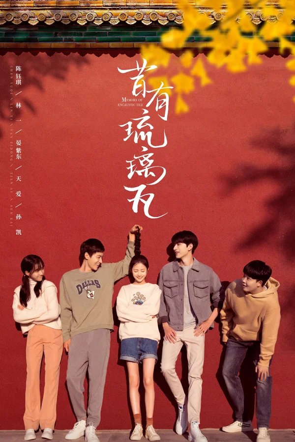 Xem Xưa Có Ngói Lưu Ly Online - Cùng Xem Cùng Chill | Phim Hay C