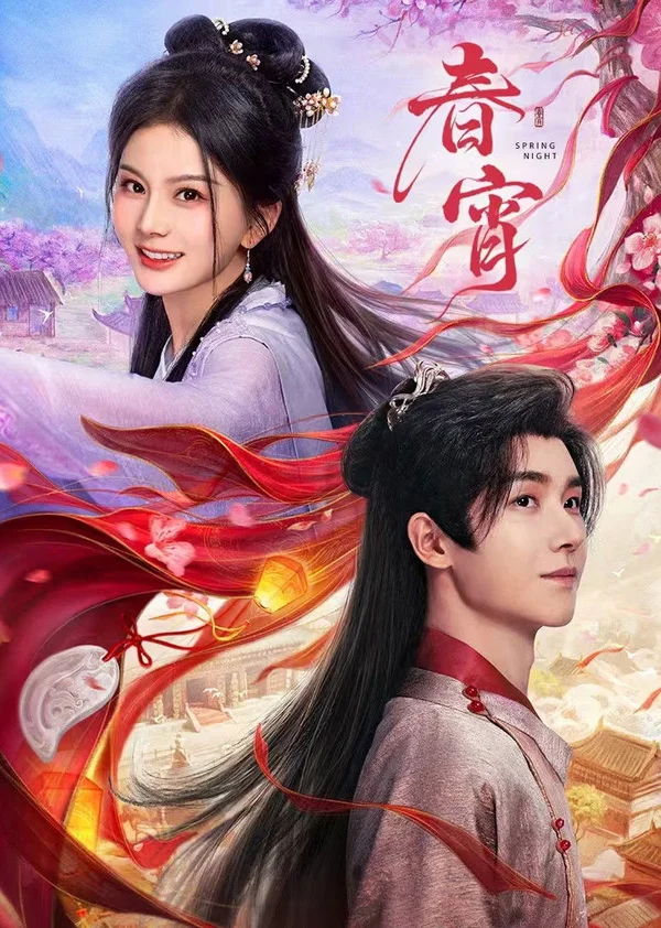 Xem Xuân Tiêu Online - Cùng Xem Cùng Chill | Phim Hay C