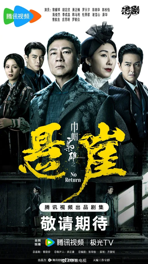 Xem Xứng Danh Tài Nữ (Phần 4) Online - Cùng Xem Cùng Chill | Phim Hay C