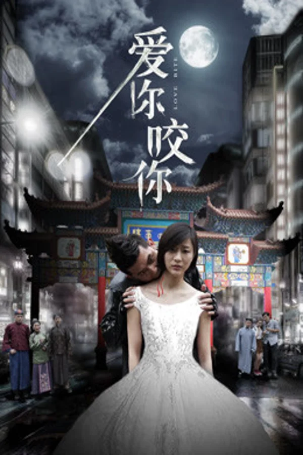 Xem Yêu bạn cắn bạn Online - Cùng Xem Cùng Chill | Phim Hay C