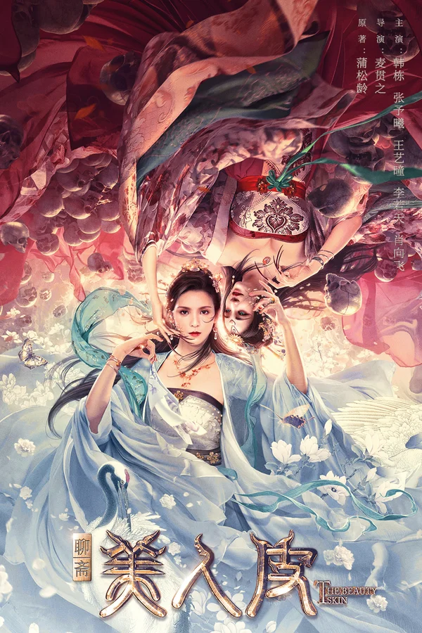 Xem Yêu Bì Kế Online - Cùng Xem Cùng Chill | Phim Hay C