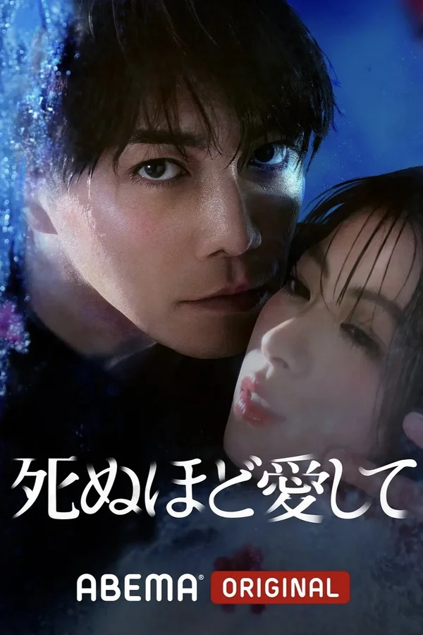 Xem Yêu Em Đến Chết Online - Cùng Xem Cùng Chill | Phim Hay C