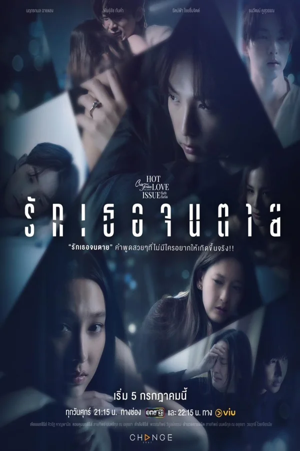 Xem Yêu Người Đến Chết Online - Cùng Xem Cùng Chill | Phim Hay C