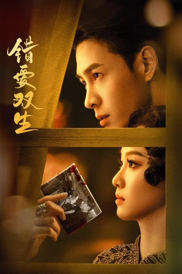 Xem Yêu Nhầm Song Sinh Online - Cùng Xem Cùng Chill | Phim Hay C