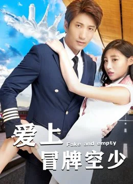 Xem Yêu nhầm tiếp viên hàng không mạo danh Online - Cùng Xem Cùng Chill | Phim Hay C