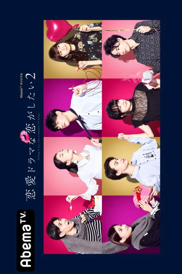 Xem Yêu như trong phim tình cảm (Phần 2) Online - Cùng Xem Cùng Chill | Phim Hay C