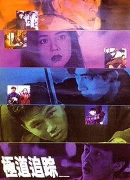 Xem Zodiac Killer Online - Cùng Xem Cùng Chill | Phim Hay C